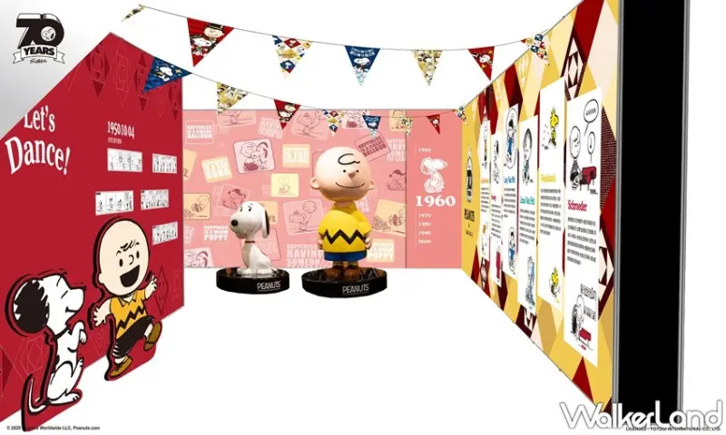 PEANUTS花生漫畫70週年巡迴展「台北最終場」 / WalkerLand窩客島整理提供 未經許可，不得轉載