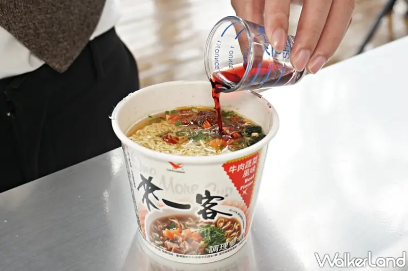 來一客 / WalkerLand窩客島提供 未經許可，不得轉載