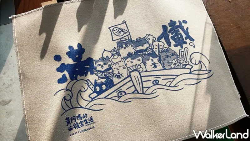 黃阿瑪的後宮生活 聯名渡輪 / WalkerLand窩客島整理提供 未經許可，不得轉載