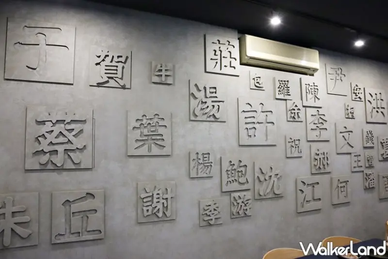 敝姓鍋 冬季新品 / WalkerLand窩客島提供 未經許可，不得轉載