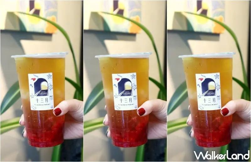 十三月 Tredecimber 莓果新品 / WalkerLand窩客島提供 未經許可，不得轉載