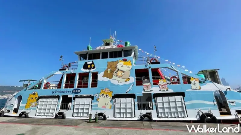 黃阿瑪的後宮生活 聯名渡輪 / WalkerLand窩客島整理提供 未經許可，不得轉載