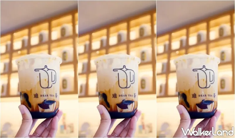 迪茶 / WalkerLand窩客島提供 未經許可，不得轉載