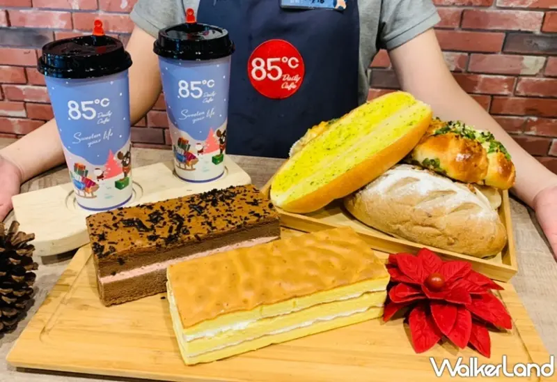 85˚C / WalkerLand窩客島提供 未經許可，不得轉載