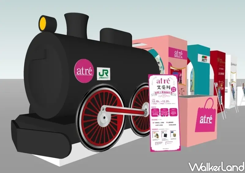 中山站atre艾妥列「東京戶外都會公園市集」/ WalkerLand窩客島整理提供 未經許可不可轉載