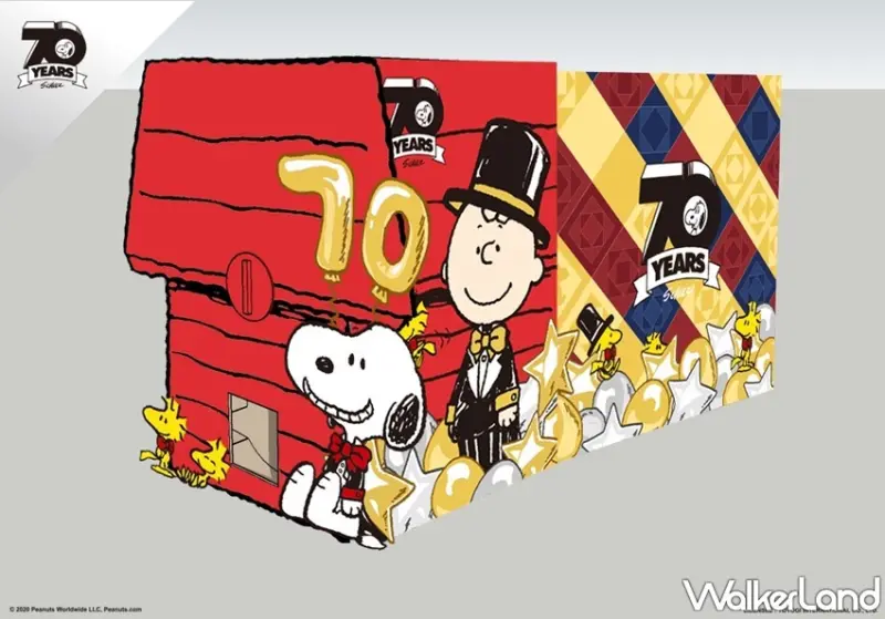 PEANUTS花生漫畫70週年巡迴展「台北最終場」 / WalkerLand窩客島整理提供 未經許可，不得轉載