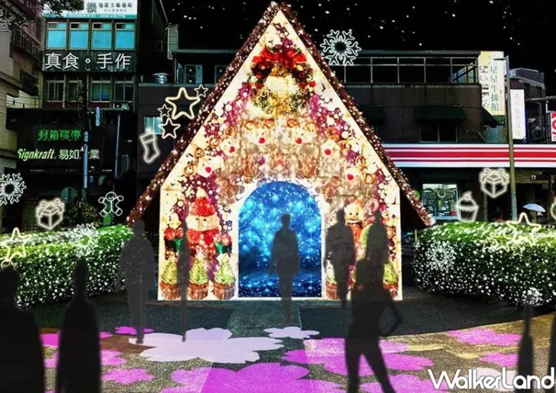 2020聖誕節愛在淡水 / WalkerLand窩客島整理提供 未經許可不可轉載