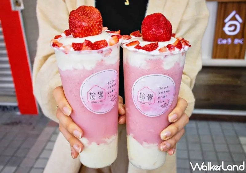 拾覺 / WalkerLand窩客島整理提供 未經許可，不得轉載