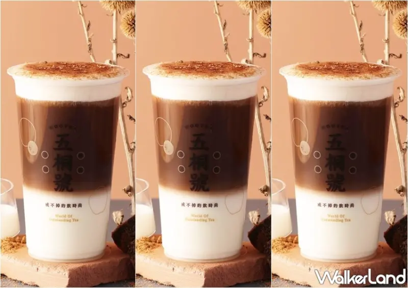 五桐號 / WalkerLand窩客島整理提供 未經許可，不得轉載