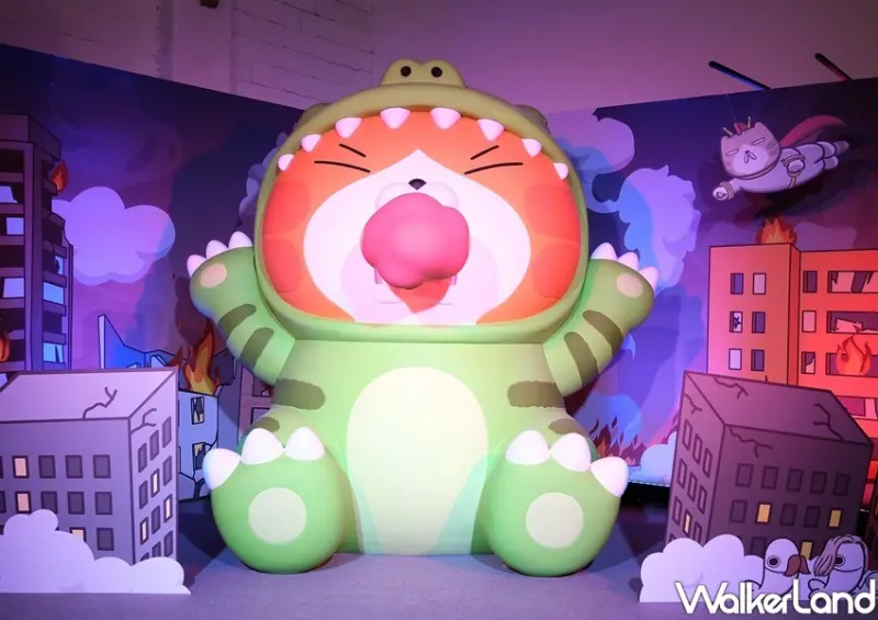 白爛貓特展、松菸文創園區 / WalkerLand窩客島整理提供 未經許可不可轉載