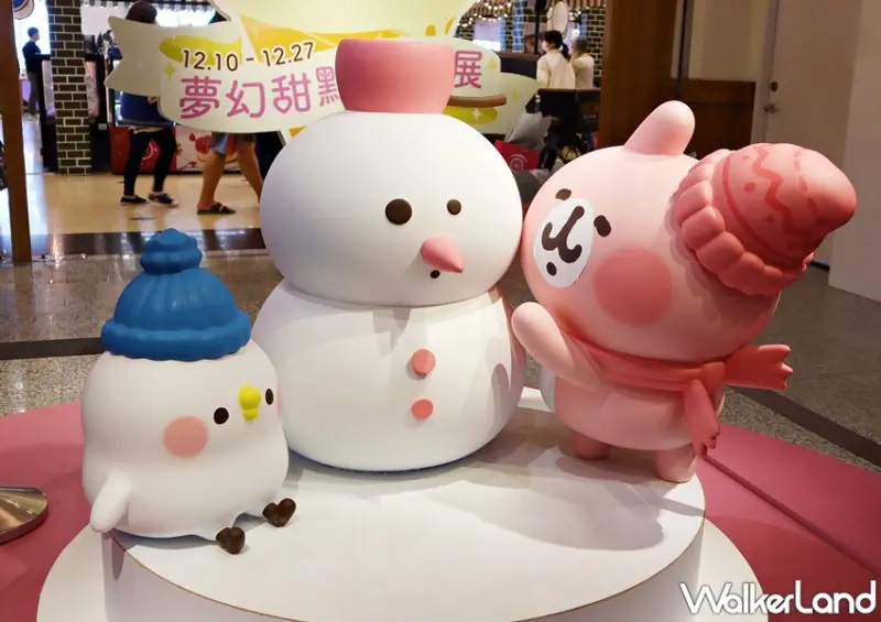 卡娜赫拉的小動物希望旅程 期間限定店 / WalkerLand窩客島提供 未經許可，不得轉載