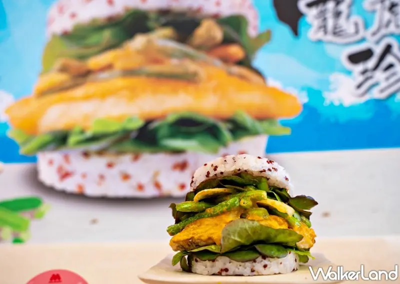 摩斯漢堡 / WalkerLand窩客島整理提供 未經許可，不得轉載