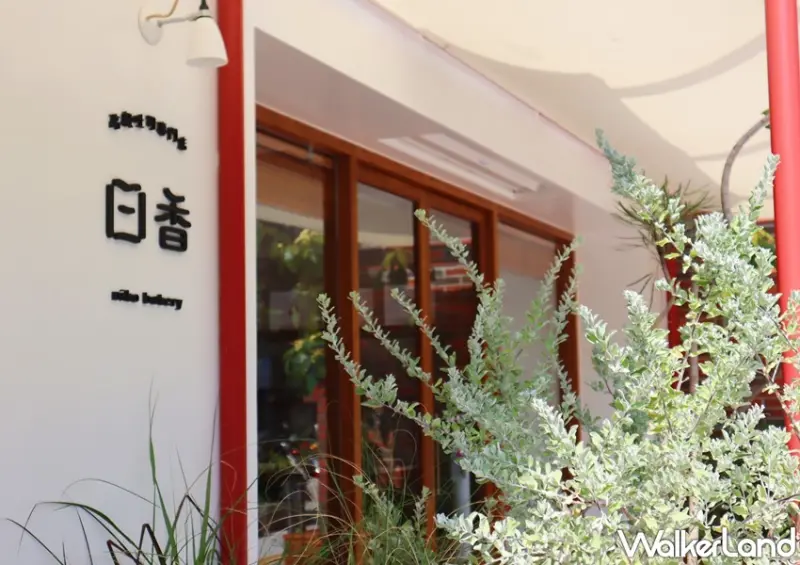 niko bakery 日香高級吐司專門店 / WalkerLand窩客島整理提供 未經許可，不得轉載