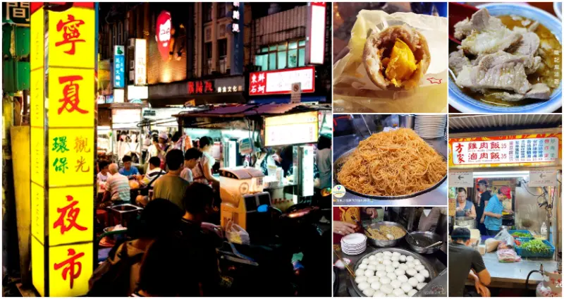 寧夏夜市振興優惠！台北人搶先吃「寧夏夜市吃500送500振興優惠」強勢開跑，11間寧夏夜市美食名單快收下。