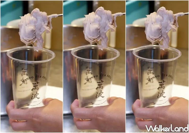 萬波芋頭鮮奶手搖飲 / WalkerLand窩客島整理提供 未經許可不可轉載