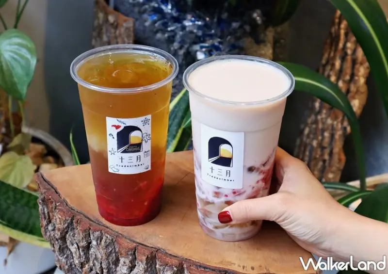 十三月 Tredecimber 莓果新品 / WalkerLand窩客島提供 未經許可，不得轉載