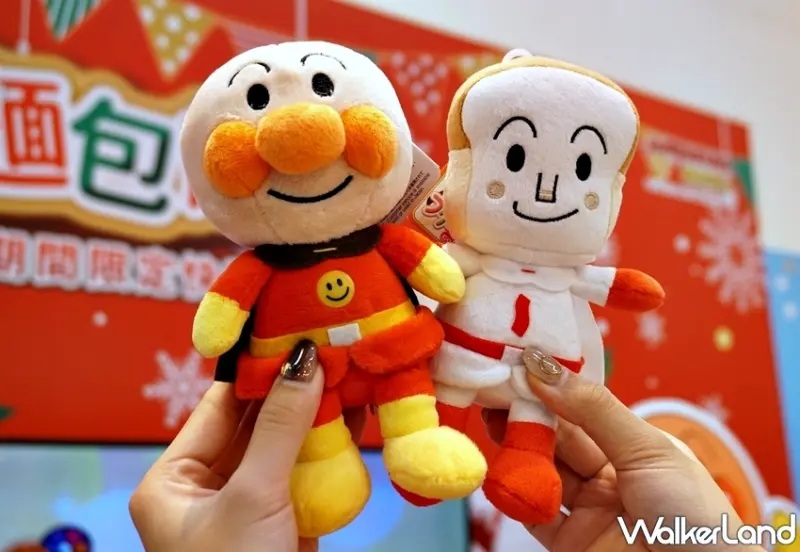 麵包超人 / WalkerLand窩客島提供 未經許可，不得轉載