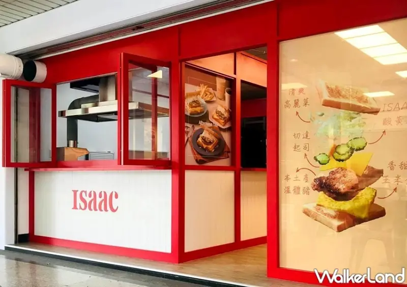 ISAAC Toast 雪莓乳酪布丁吐司 / WalkerLand窩客島整理提供 未經許可，不得轉載