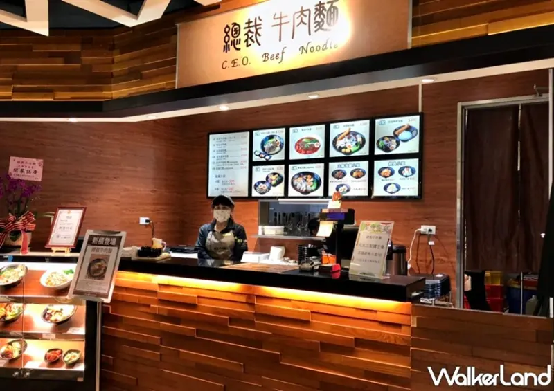 總裁牛肉麵 / WalkerLand窩客島整理提供 未經許可，不得轉載
