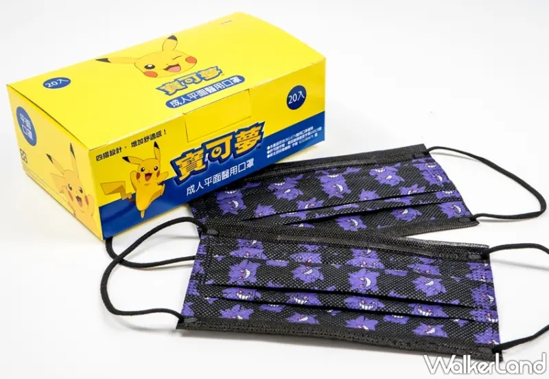 全家 / WalkerLand窩客島提供 未經許可，不得轉載