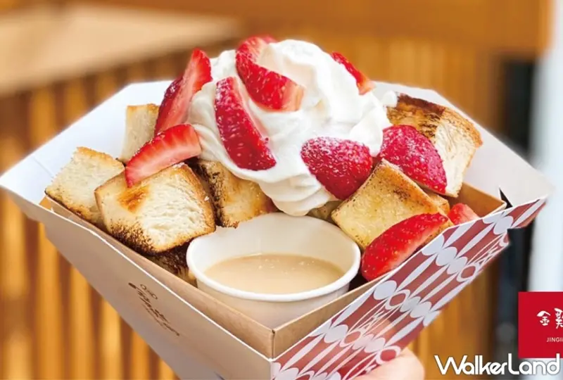 搖滾跨年市集 / WalkerLand窩客島提供 未經許可，不得轉載