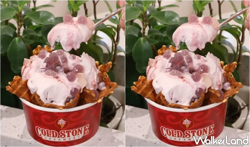 COLD STONE新春新品 / WalkerLand窩客島提供 未經許可，不得轉載