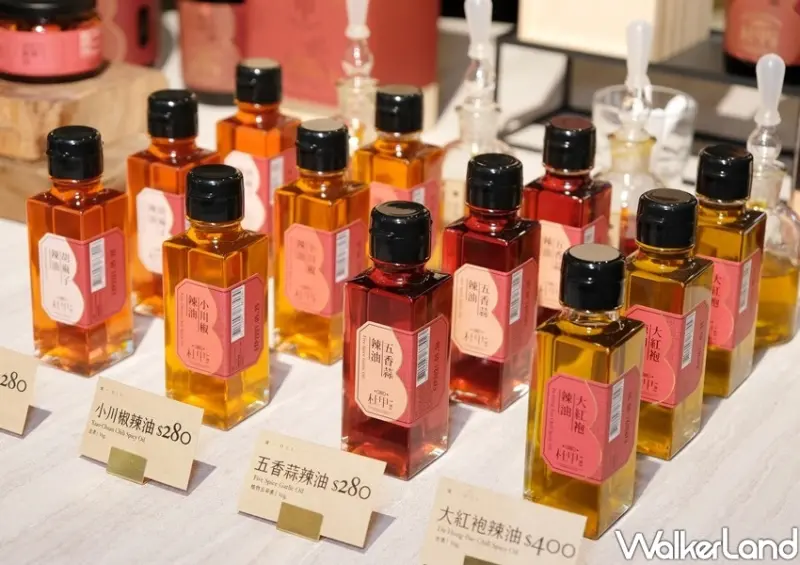 大稻埕東方香料體驗概念店「杜甲A-Ma」 / WalkerLand窩客島整理提供 未經許可不可轉載