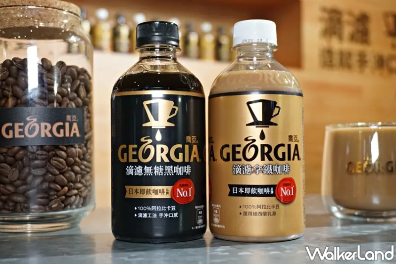 喬亞咖啡 / WalkerLand窩客島提供 未經許可，不得轉載