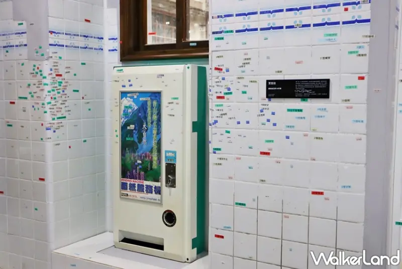 遇 · 場  P · L · A · C · E / WalkerLand窩客島提供 未經許可，不得轉載