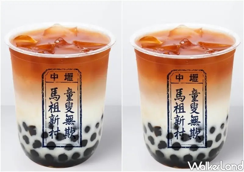 「中壢馬祖新村」買一送一優惠/ WalkerLand窩客島整理提供 未經許可不可轉載