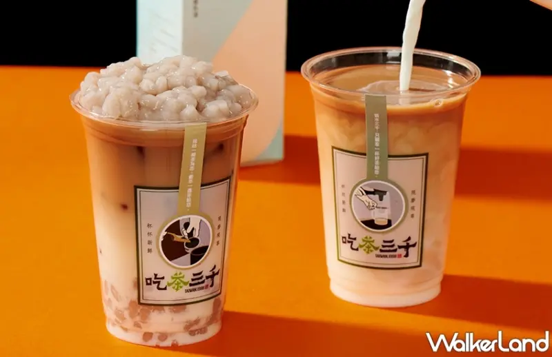 吃茶三千 / WalkerLand窩客島提供 未經許可，不得轉載