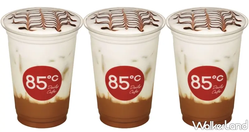 85℃ / WalkerLand窩客島提供 未經許可，不得轉載