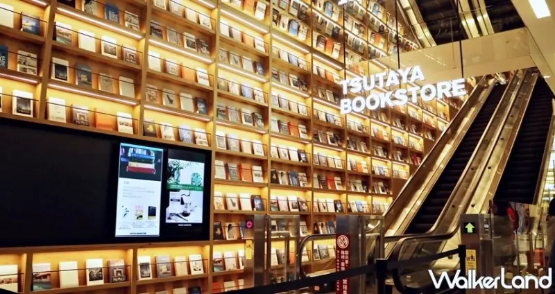 TSUTAYA BOOKSTORE / WalkerLand窩客島整理提供 未經許可，不得轉載