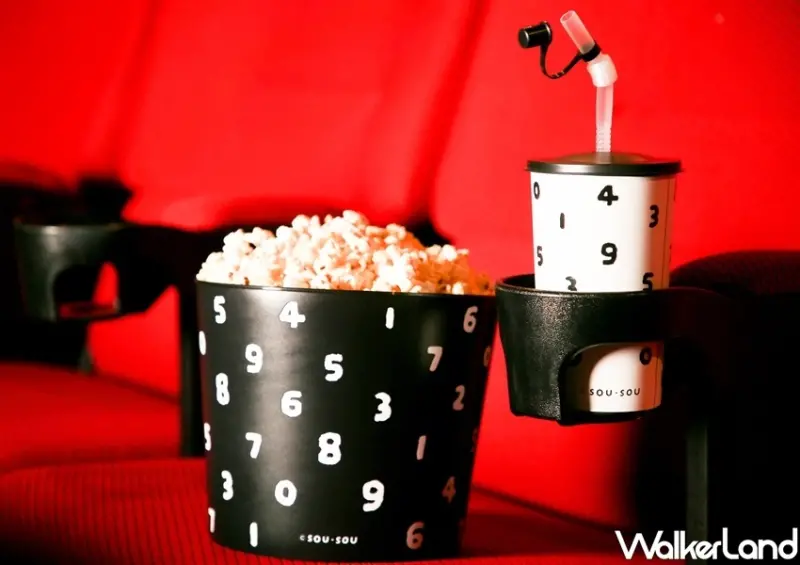 大直美麗華影城SOU．SOU「十數飲料造型杯、爆米花桶」 / WalkerLand窩客島整理提供 未經許可不可轉載