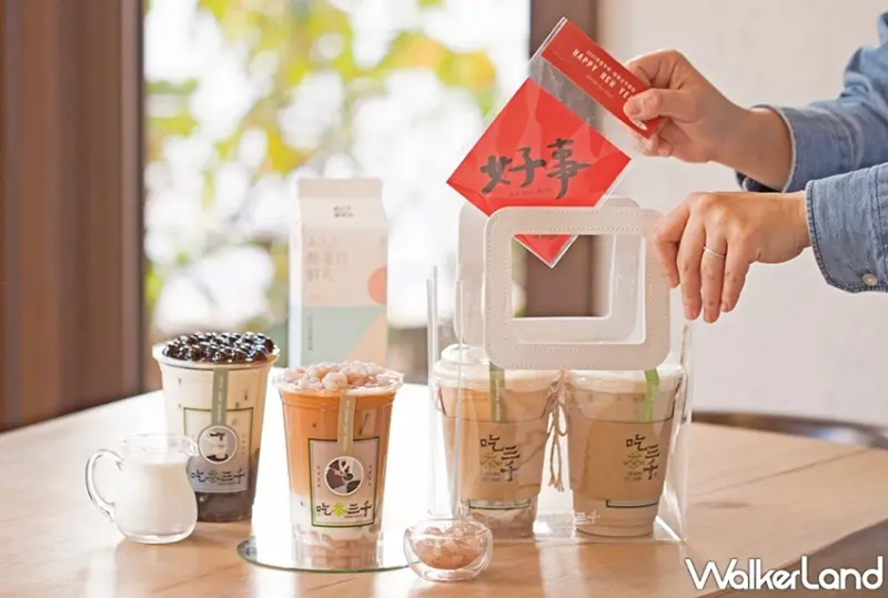 吃茶三千 / WalkerLand窩客島提供 未經許可，不得轉載