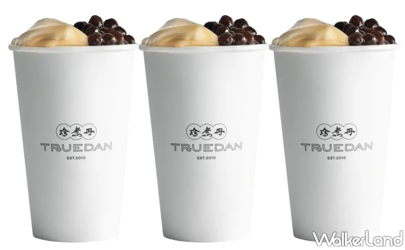 珍煮丹 / WalkerLand窩客島提供 未經許可，不得轉載