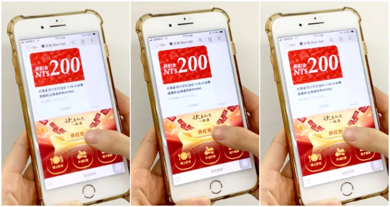 欣葉紅包、欣葉外帶年菜 / WalkerLand窩客島整理提供 未經許可不可轉載