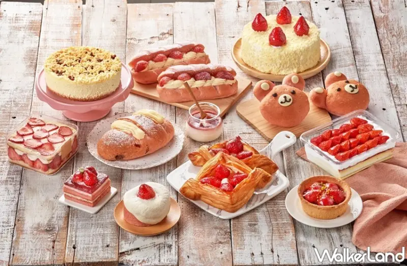 家樂福草莓季 / WalkerLand窩客島整理提供 未經許可，不得轉載