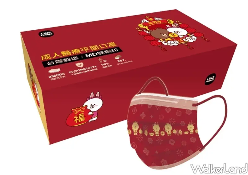 屈臣氏獨家「蛋黃哥醫療口罩」/ WalkerLand窩客島整理提供 未經許可不可轉載