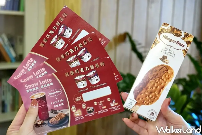 全家 / WalkerLand窩客島提供 未經許可，不得轉載