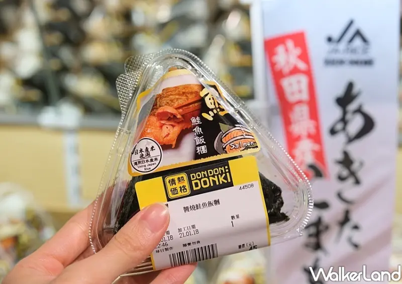 西門町唐吉軻德「Don Don Donki」攻略/ WalkerLand窩客島整理提供 未經許可不可轉載
