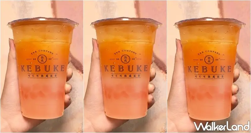 可不可 / WalkerLand窩客島整理提供 未經許可，不得轉載