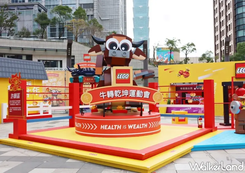 LEGO樂高 牛轉乾坤運動會 / WalkerLand窩客島提供 未經許可，不得轉載