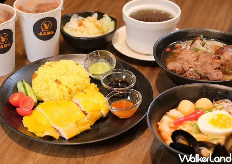 信義區美食、林記海南雞飯、微風南山、買一送一 / WalkerLand窩客島整理提供 未經許可不可轉載