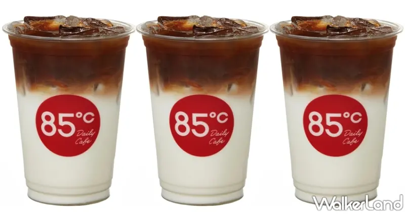 85℃ / WalkerLand窩客島提供 未經許可，不得轉載