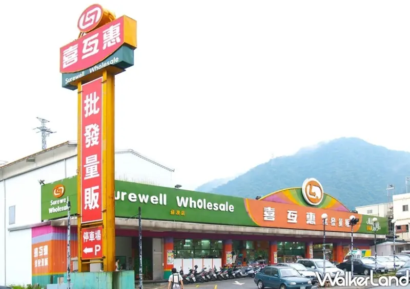 foodpanda小北百貨、喜互惠外送、24小時營業 / WalkerLand窩客島整理提供 未經許可不可轉載