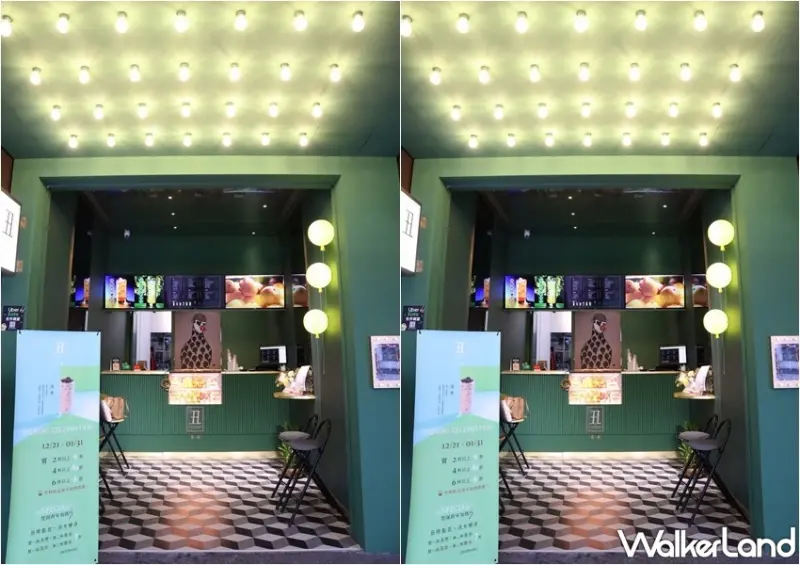 丑 茶飲 CLOWN TEA / WalkerLand窩客島提供 未經許可，不得轉載