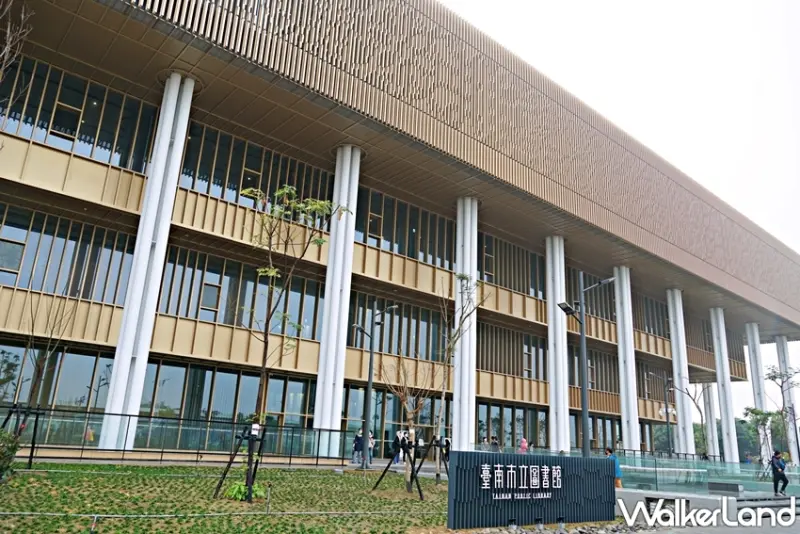 臺南市立圖書館總館 / WalkerLand窩客島提供 未經許可，不得轉載