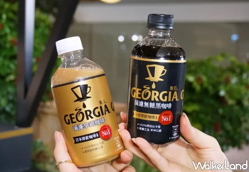 喬亞咖啡 / WalkerLand窩客島提供 未經許可，不得轉載