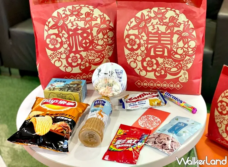 全家 / WalkerLand窩客島提供 未經許可，不得轉載